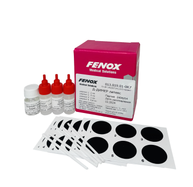 Набор реагентов для гемостаза