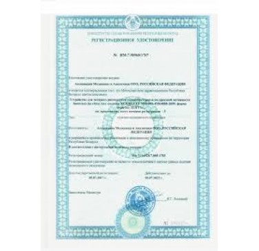 Сопровождение регистрации медицинских изделий