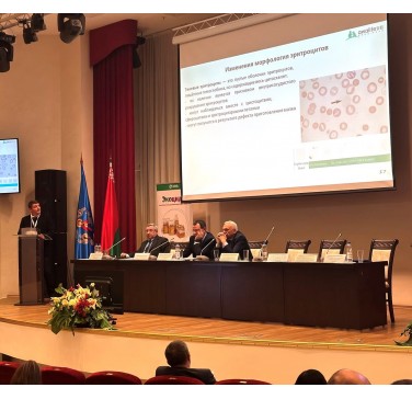 Международная научно-практическая конференция «Современные тенденции развития ветеринарной науки и практики»