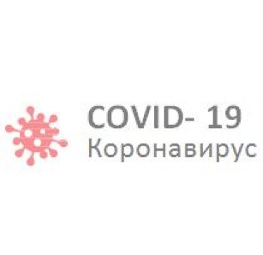 Основные лабораторные отклонения, связанные с COVID-19
