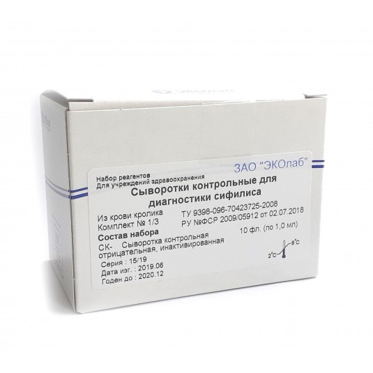 Тест-системы для ИФА "ЭКОлаб" ЗАО