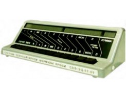 Счетчики лейкоцитарные