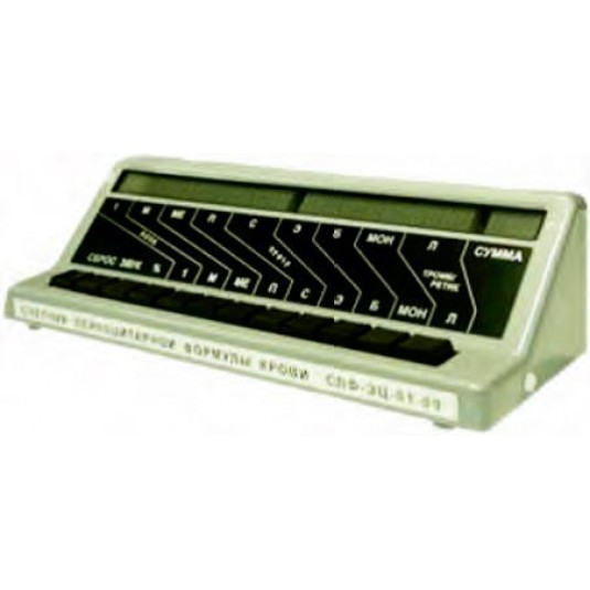 Счетчики лейкоцитарные