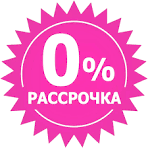 РАССРОЧКА, ЛИЗИНГ РАССРОЧКА, ЛИЗИНГ